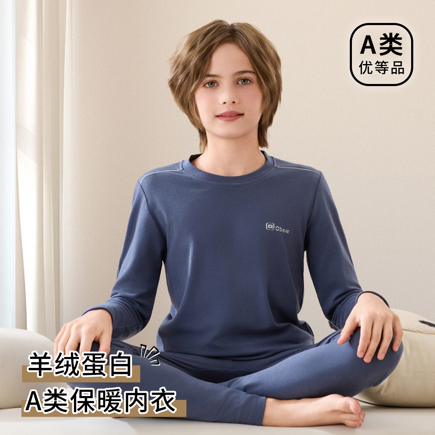 儿童保暖内衣套装男童秋衣秋裤中大童加绒德棉毛衫女孩睡衣秋冬款