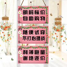 谢绝还价创意挂牌本店不议价提示牌服装店温馨提示牌不讲价标识牌