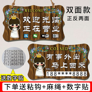 营业时间告示牌有事外出马上回来提示店铺正在营业中欢迎光临挂牌