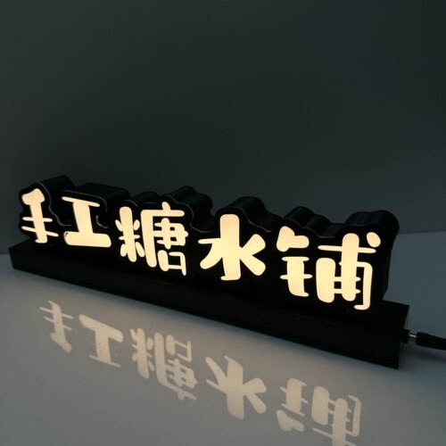 定制立体发光字摆摊展示牌