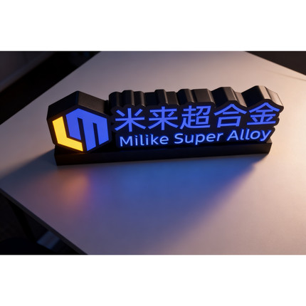 阿旺62205发光可定制亚克力logo异型灯箱LED可移动桌面展示标识牌