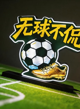 阿旺52607定制发光亚克力LOGO异型灯箱简约现代可移动展示标识牌
