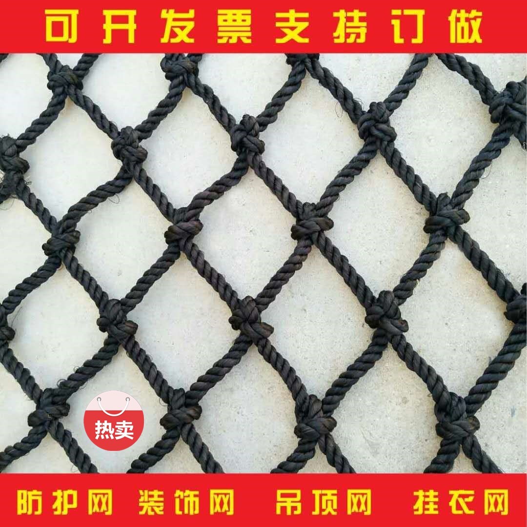 拖车绳网绳防坠落安全封车网车罩尼龙防护网罩尼龙棉中大型货车网|msdalam kategori perkakasan/alat, Pembinaan perlindungan, jatuh Perlindungan, jaringan keselamatan - dari Buy2taobao.com untuk memberikan perkhidmatan ejen Taobao profesional membeli