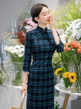 Claudie Pasey改良旗袍 秋冬季七分袖复古风花色格子斜襟设计高端