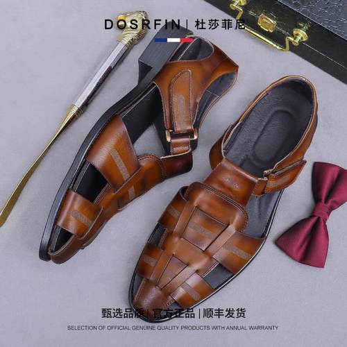 杜莎菲尼手工覆古凉鞋男款夏季透气真皮罗马皮凉鞋男士休闲洞洞鞋