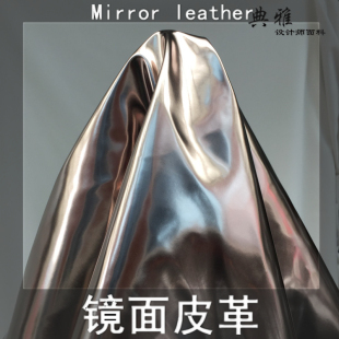 饰diy皮革 pu金属浅枪色贴膜镜面仿皮料炫彩箱包人造革舞台服饰装