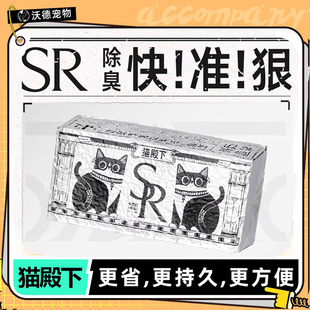 小壳猫殿下奶香小苏打银砖混合猫砂除臭低尘不沾底可冲厕所2.5kg