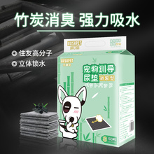 狗狗尿垫尿片除臭加厚尿片猫尿布泰迪尿不湿吸水垫宠物 乐事宠