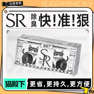 小壳猫殿下奶香小苏打银砖混合猫砂除臭低尘不沾底可冲厕所2.5kg
