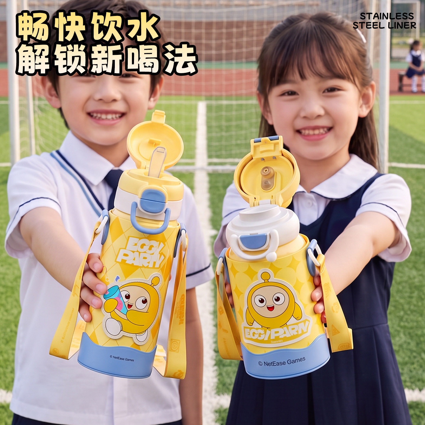 蛋仔派对儿童保温杯高颜值316学生上学便携式大容量水杯不锈钢
