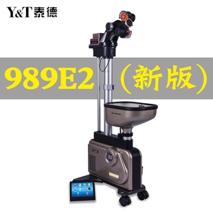 泰德乒乓球发球机升级版V-989E2家用专业训练器落地式触屏发球器