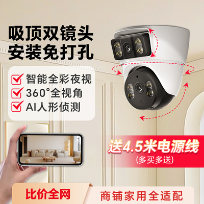 xiaovv双镜头全景视觉智能摄像头