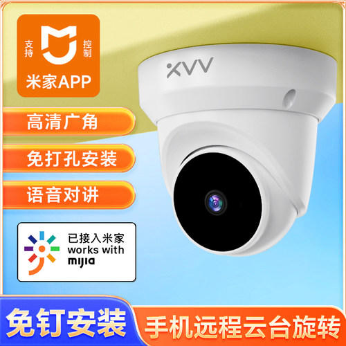 店铺用家用无线摄像头手机远程