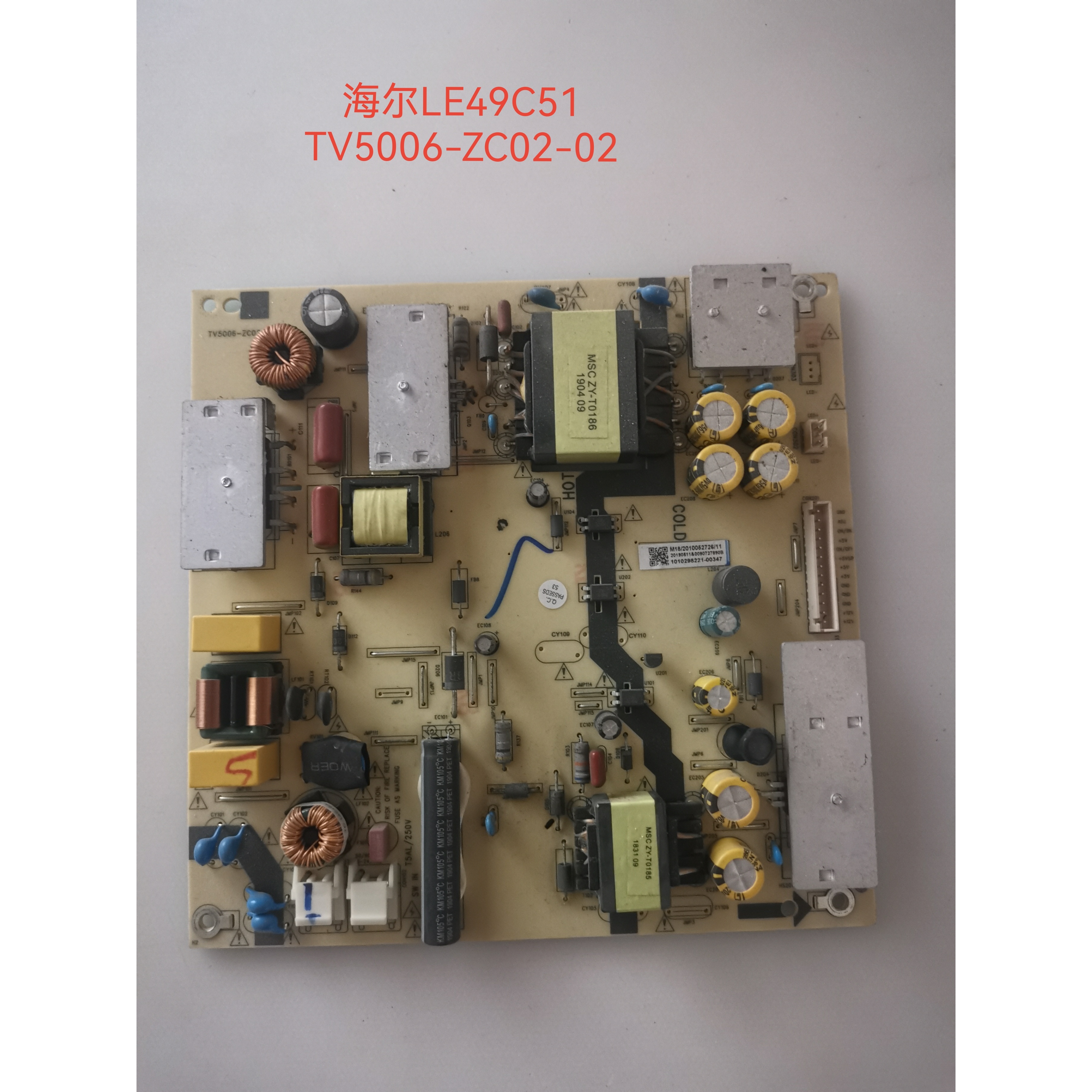 单背光 海尔49A71A 49A6 49K31 LE49C51电源板TV5006-ZC02-02