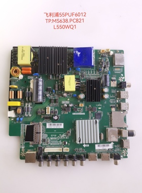 飞利浦55PUF6261 6012/6002/T3联想5E506AK主板TP.MS638.PC821