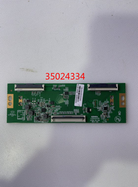 原装拆机康佳LED65T3逻辑板 35024334 34024535 实物图