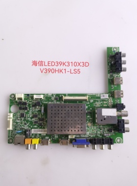 原装海信LED39/42/46/50/55K310X3D/320主板RSAG7.820.4779