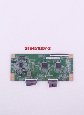 原装红米L65R8-X 液晶电视逻辑板 CSC06-6 白条码ST6451D07-2现货