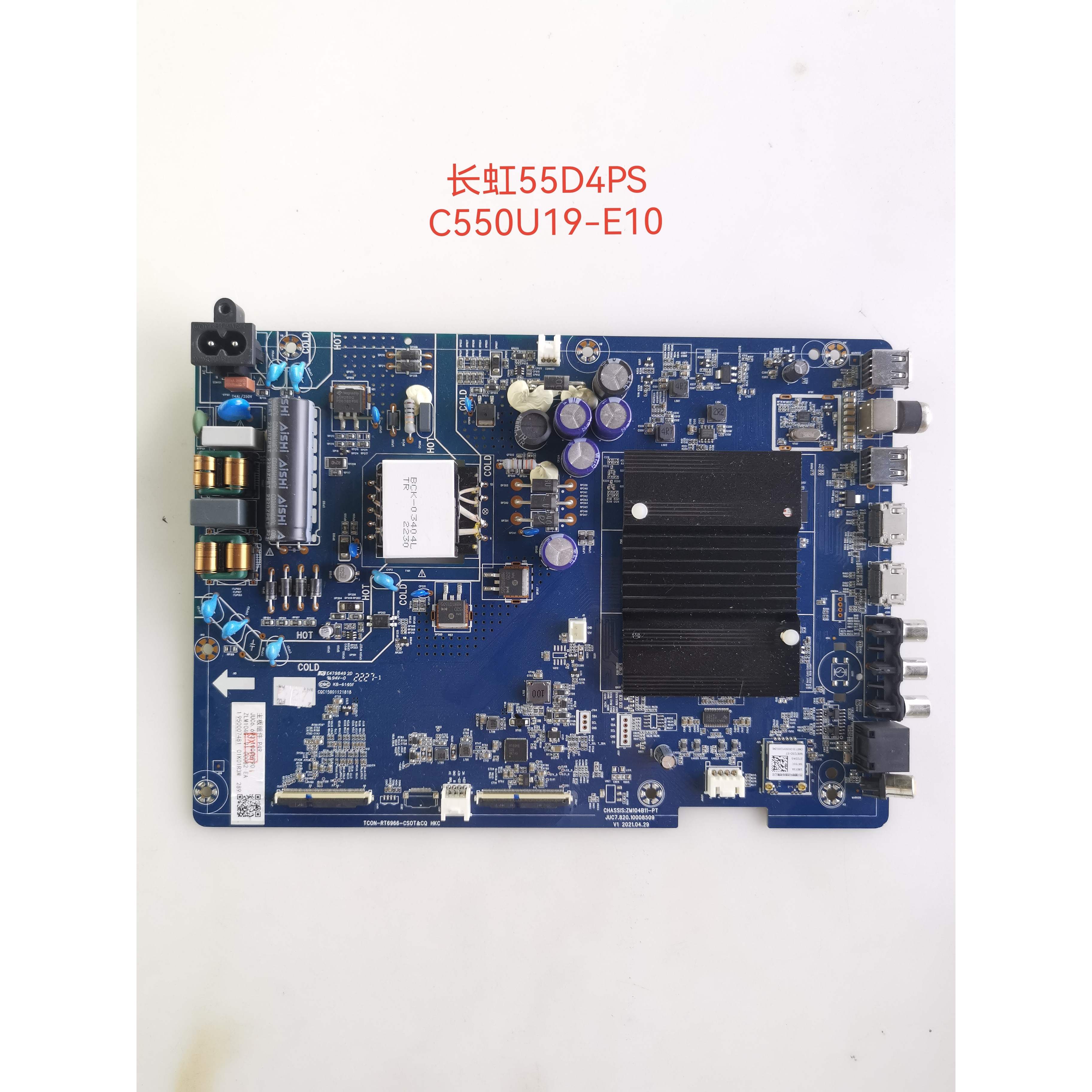 原装长虹55D4PS 主板 JUC7.820.10008509 屏C550U19-E10-H