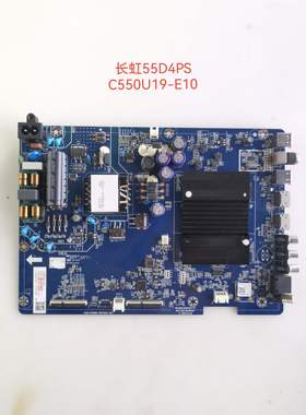 原装长虹55D4PS 主板 JUC7.820.10008509 屏C550U19-E10-H