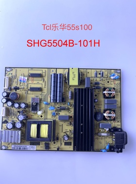原装TCL L48F1620E/3800A D55A810 B48A538/A758U电源板SHG5504B