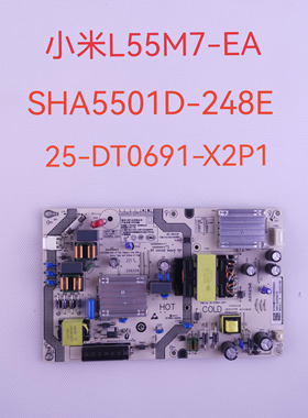 红米L55R8-A L55M9-EP原装电源板SHG5501C-248E 25-DT0691-X2P1