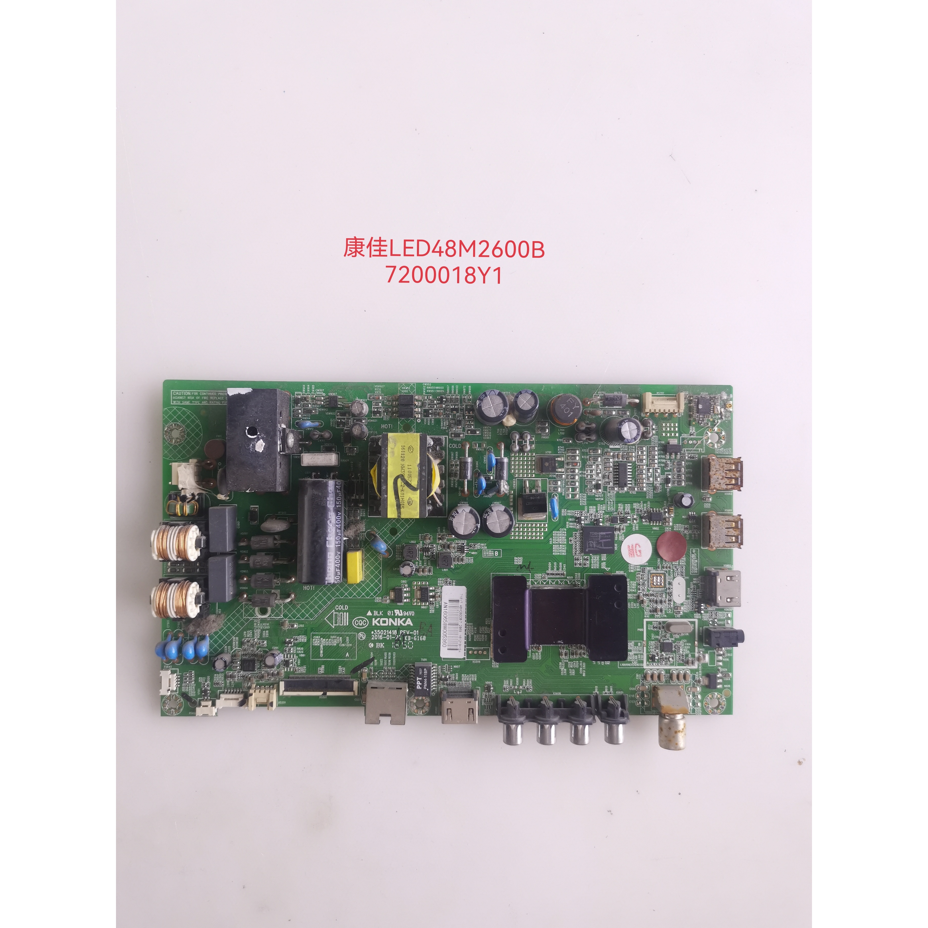 原装康佳LED48M2600B液晶电视机主板35021418配屏72000718YT