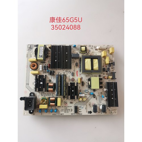 原装康佳 65Q30 65G5U MGTV65UKB 电源板 35024088 拆机件