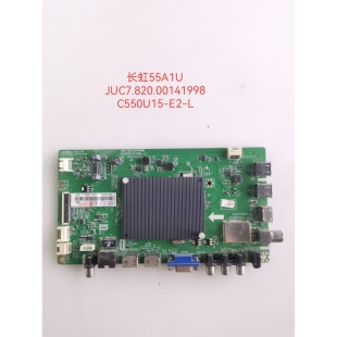 00141998长虹55A1U 55U3C 55/58U3/1 UD55D6000i 55L5000U主板