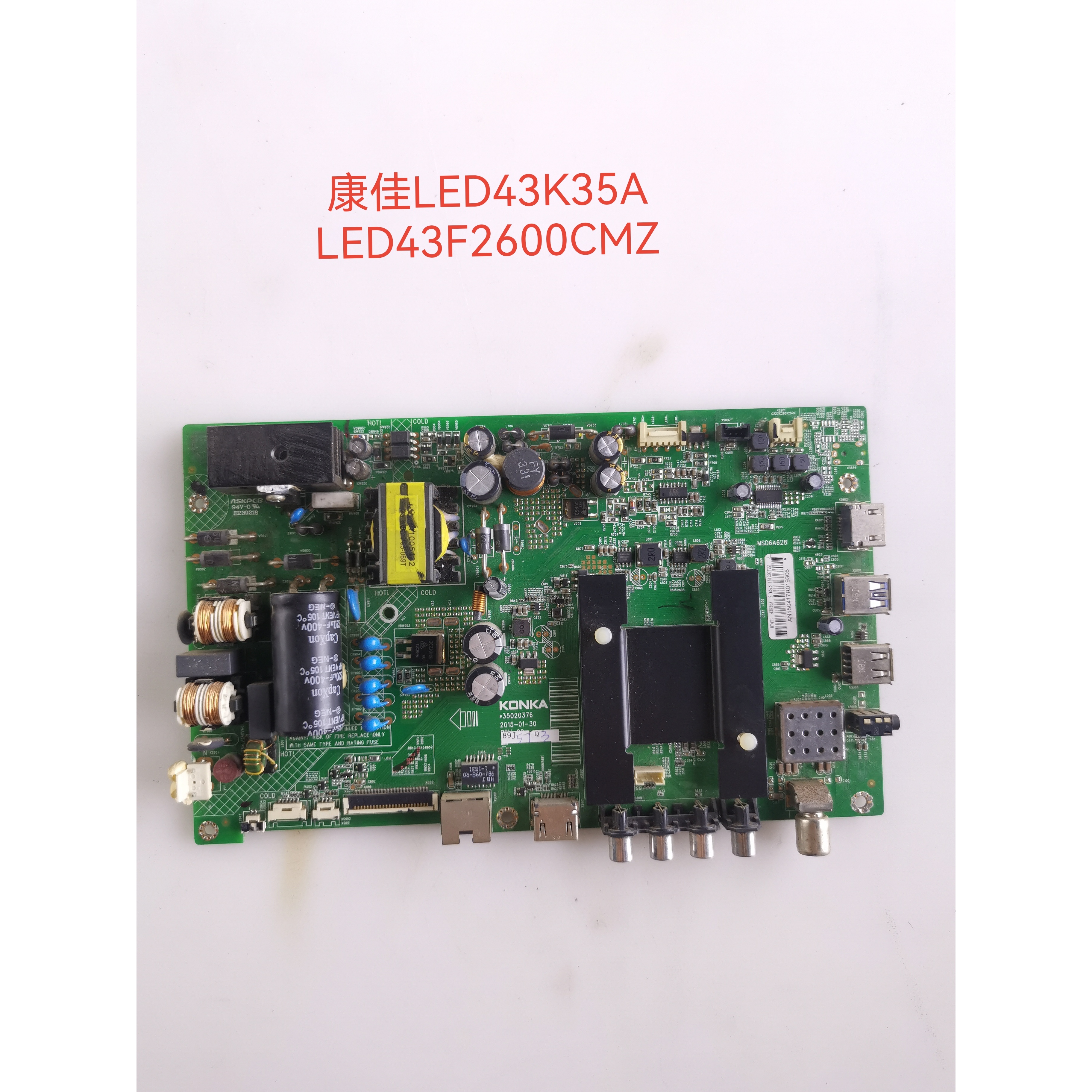 康佳LED43/50K35A/47X8300PDF 48/40M2600/49M70A主板35020376