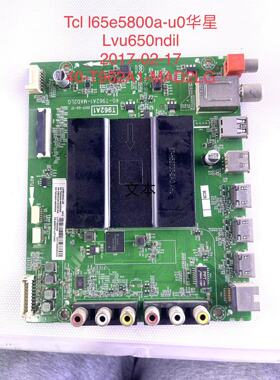 TCL L65E5800A-UD主板 40-T962A1-MAD2LG 屏 LVU650NDE1L