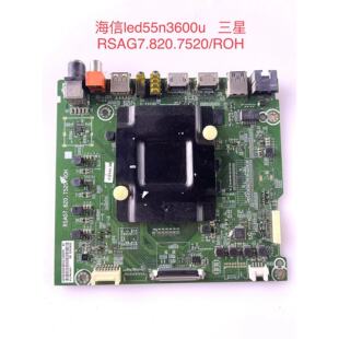 原装海信LED55N3600U LED55N39U/EC680US主板 RSAG7.820.7520
