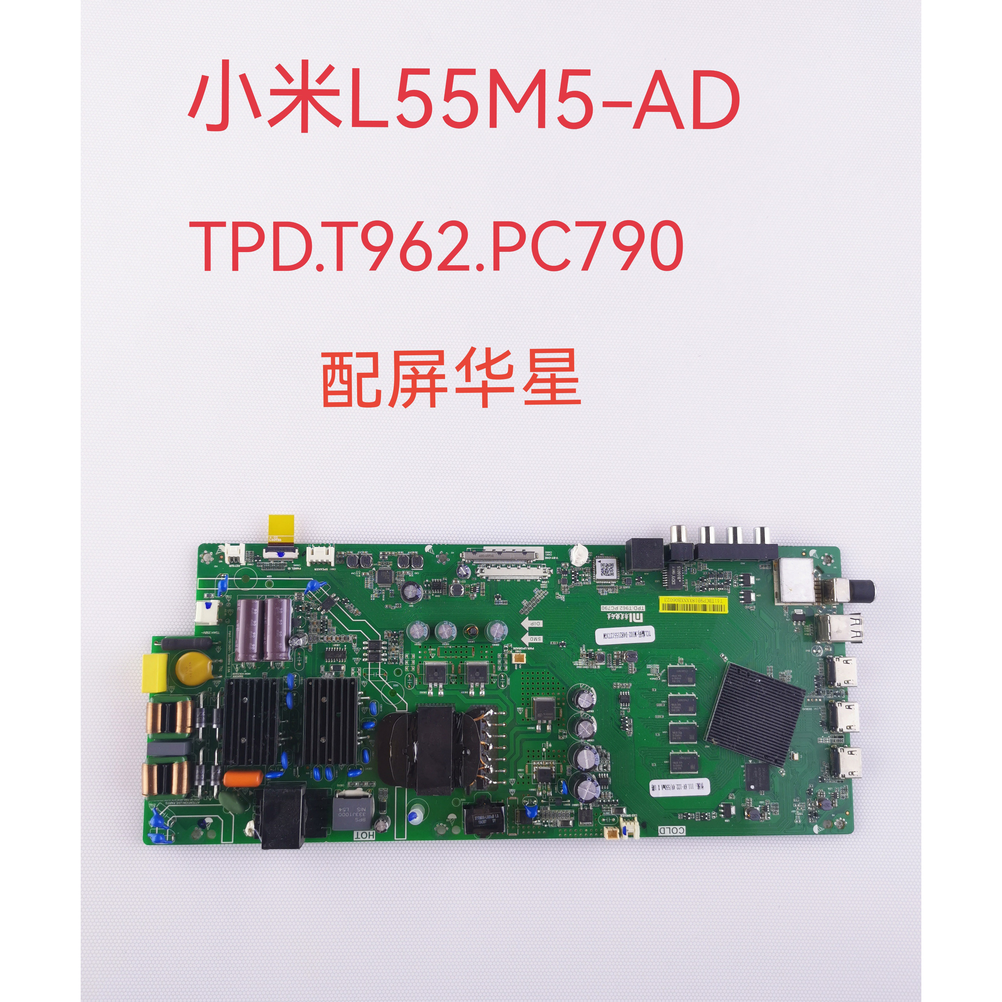 小米L50M5-AD L55M5-AD AQ AZ主板TPD.T962.PC790 TPD.T962.PC799
