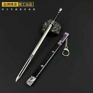 燕云十六声武器周边无名剑带鞘合金摆件古代兵器22cm合金剑玩具