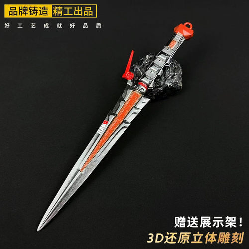 三角洲周边武器麦晓雯维什戴尔飞刀金属模型合金摆件手办玩具周边