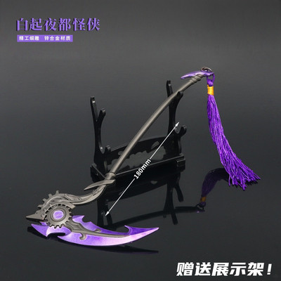 王者金属兵器摆件儿童玩具