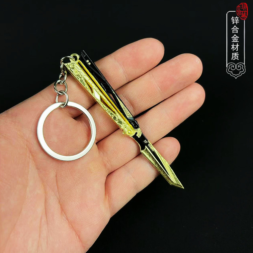 三角洲周边迷你影锋蝴蝶超小模型不开刃书包吊坠挂饰钥匙扣挂件