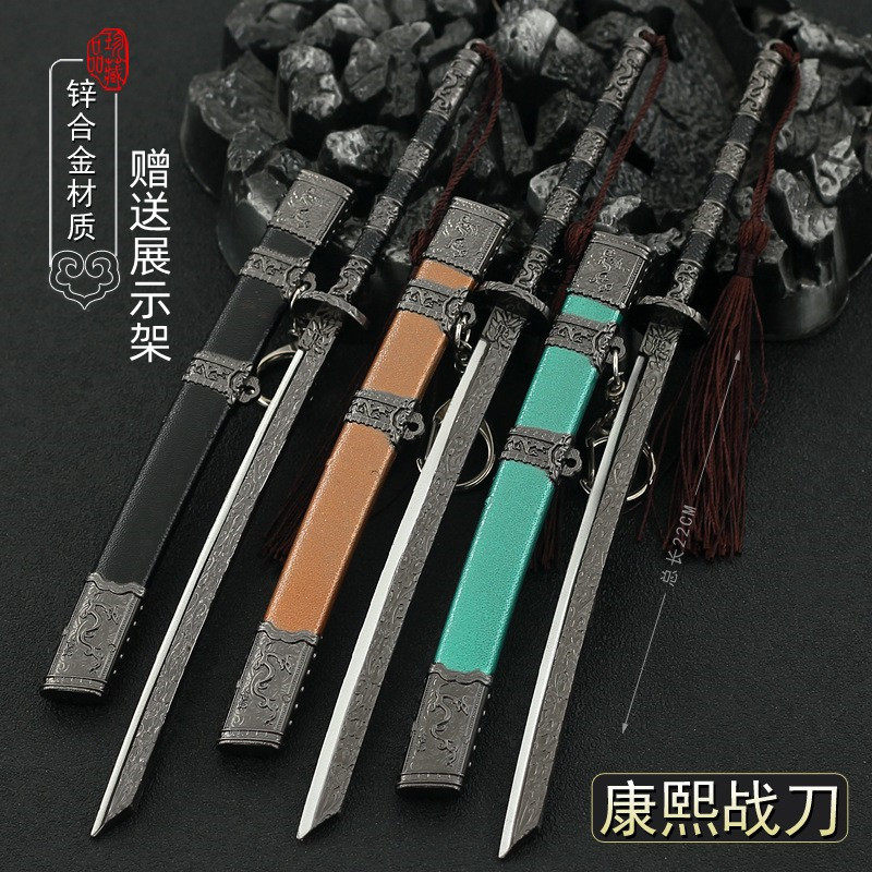康熙王朝影视周边康熙战刀宝刀武器模型金属玩具中国古代兵器摆件
