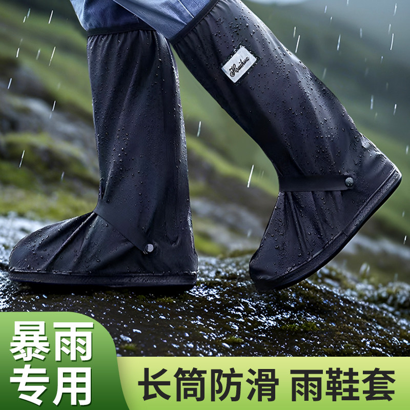 雨鞋套防滑加厚耐磨成人男女骑行长筒暴雨防水鞋套反复使用雨鞋罩