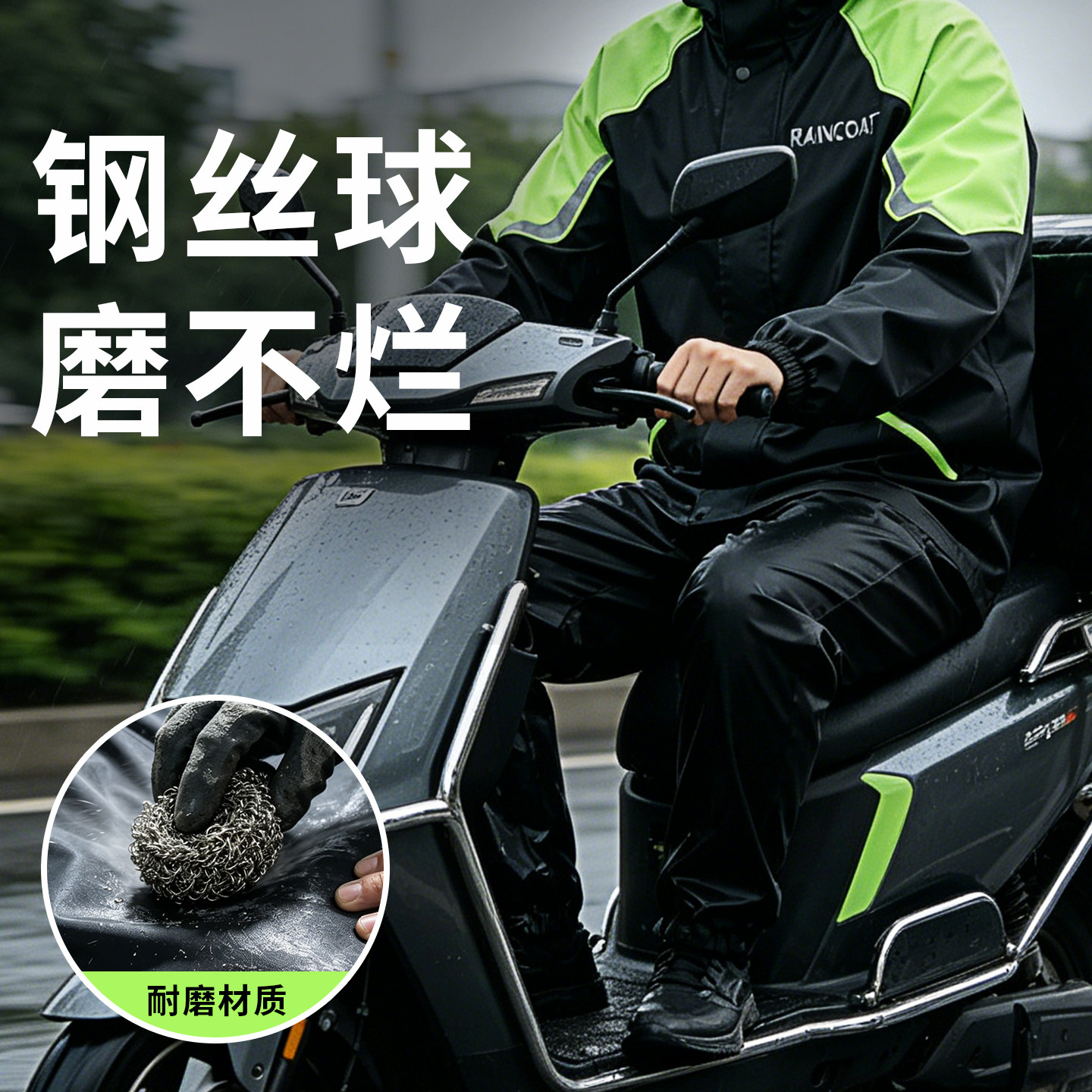 分体式雨衣送外卖骑手摩托车骑行服防暴雨加厚透气夏季套装男款
