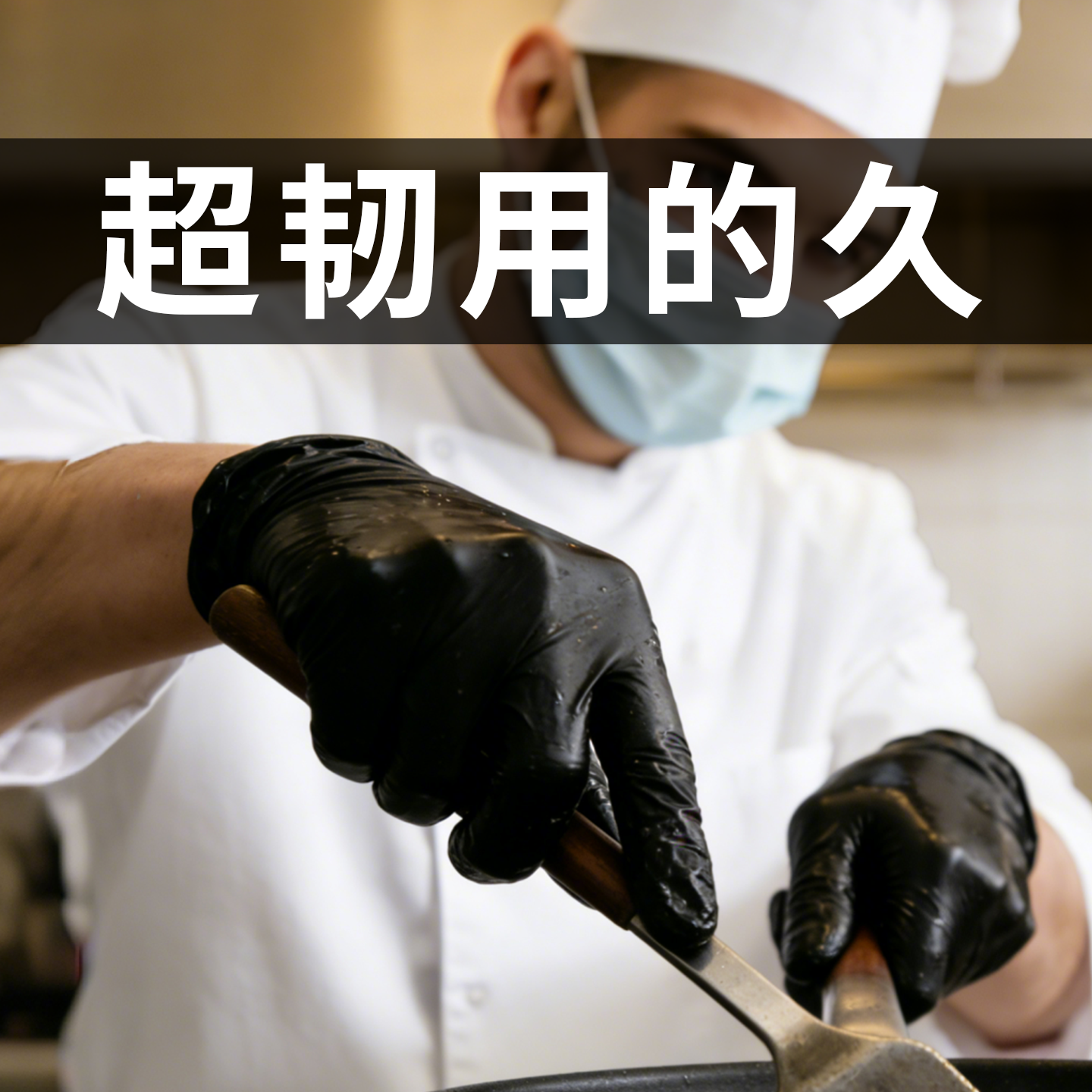 厨师一次性手套厨房专用做饭食品级切菜丁腈料理食品餐饮乳胶橡胶,居家日用,防护手套,淘宝优惠券,粉丝福利购,淘宝优惠卷