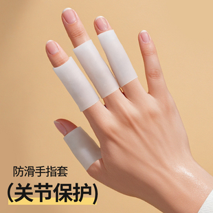硅胶保护套手工劳作防磨防护左右通用关节护指工业防滑耐磨工作