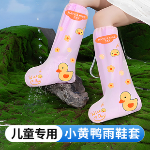儿童一次性雨鞋套男童女童专用雨鞋套防雨防滑防水加厚耐磨户外