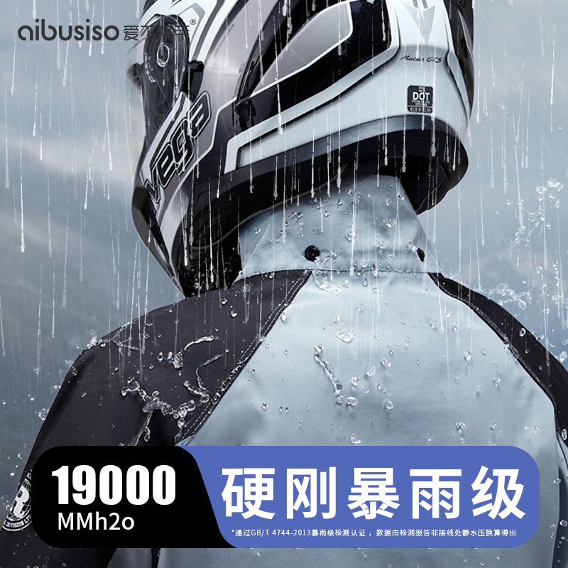 雨衣外卖骑手骑行防暴雨加厚加大电动车专用摩托车雨裤分体式成人