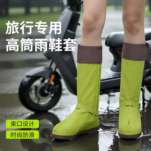 雨鞋套防水防滑加厚成人高筒