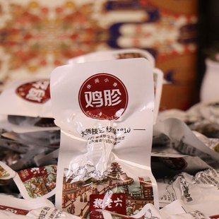 魏老六散装鸡胗熏鸡鸡熟食真空包装聊城特产即食零食办公室