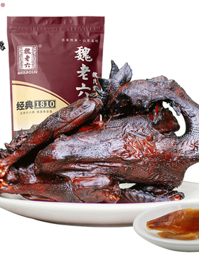 魏老六魏氏熏鸡铁公鸡散养下酒菜零食小吃开袋即食土鸡550g聊城