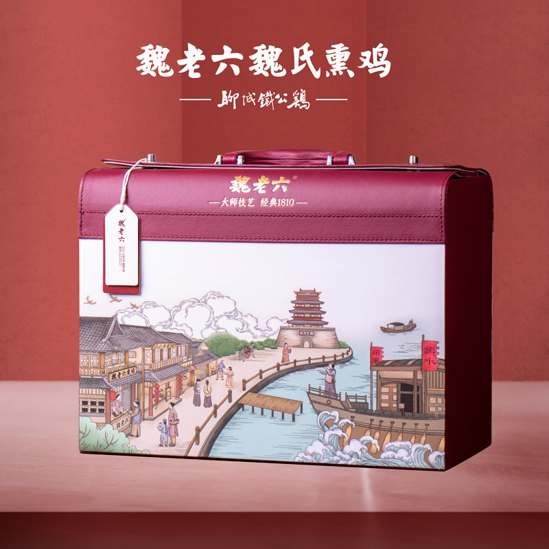 魏老六魏氏熏鸡山东特产聊城铁公鸡皮箱装下酒低卡开袋即食