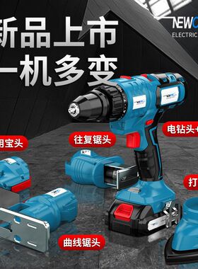 家用锂电电动工具组合套装多功能组套全套家装diy五金木工大全