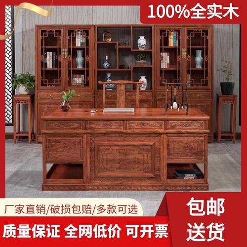 中医馆看诊桌大班台组合仿古写字台榆木电脑书桌实木办公桌新中式